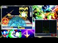 Mega Man Star Force DX - Unknown DX