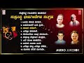 Bhavageethe -Top 10 Songs | C.Ashwath | Mysore Ananthaswamy | G. S.Shivarudrappa | D V G | Rushi