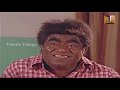 # Mama garu|| Good Comedy Scene|| Kotasrinivas|| Babu Mohan||Dasari || మామగారు||Trendz Telugu||