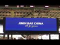 BTS Jimin LED Advertisement #HappyJiminDay