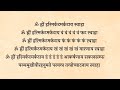 पंचमुखी हनुमान कवच। Panchmukhi Hanuman Kavach। सर्व सुख सम्पत्ति ऐश्वर्य प्राप्ति के लिए सुनें