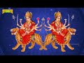 Aigiri Nandini With Telugu Lyrics | Mahishasura Mardini | Durga Devi Stotram - Telugu Traditions