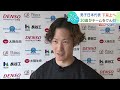 【アイスホッケー】「いい結果を報告したい」中島彰吾選手 「一緒に戦ってほしい」大津晃介選手　28日からイタリアで世界選手権