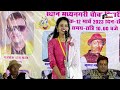 संचालक को छेड़ना भारी पड़ गया || HASYA KAVI SAMMELAN | ANJULATA SAHU | 2023 SHEORINARAYAN