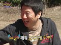 레전드 예능 [패밀리가 떴다] 황정민(Hwang Jung Min) 중독성 갑 카레송 / 'Family Outing' Review