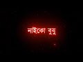 BADAM - BADAM remix Song | কাঁচা বাদাম রিমিক্স ট্রেন্দিং গান