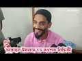 নওশাদ আরাবুল একসাথে ভাঙ্গড়ে পা রাখলেন? আজ জেল থেকে বারহলো আরাবুল ইসলাম। কি বলছে নওশাদ ও আরাবুল