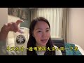 台灣跟日本真的很像！陸配第一次入境日本，沒想到「仇恨」的國家竟然是這樣？