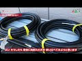 ENG SUB | What's the best pressure washer hose SIZE for washing your car? Length Comparison