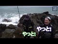 【総集編】スン君と3泊4日釣れた魚でサバイバル！2019年冬　硫黄島