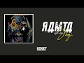 Ramta Jogi - DJ Honey (Edit)