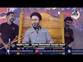 🔴 MAJLIS | Allama Shahenshah Hussain Naqvi | Tando Allahyar Sindh | 19 Muharram | Ahlebait TV