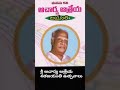 దివి నుండి భువికి దిగివచ్చె - శ్రీ ఆచార్య ఆత్రేయ