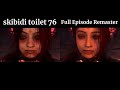 Skibidi Toilet 76 Vs. Full Episode Remaster (Comparison)