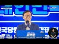 [생중계] 더불어민주당 당대표 및 최고위원 선출을 위한 부산 합동연설회 (2024.07.27 오후)