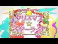 Aikatsu Christmas song ( Tristar )