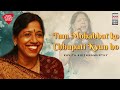 Tum Mohabbat Ko Chhupati Kyun Ho | Ghazal | Kavita Krishnamurthy | Music Today