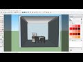 HOW TO MAKE COVING AND SKIRTING IN SKETCHUP IN HINDI