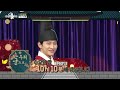 [라디오스타 예고] ＜우리 궁으로 가자 2부!＞ 특집 라디오스타 756회 예고, MBC 220202 방송