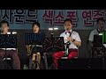 🎷해피사운드 🎷색소폰연주회 🎷사랑아(원곡♡장윤정가수) 🎷안성훈색소폰연주자님 🎷 핸드폰010 ~5500~5117