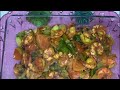 Prawn Jalferzi Recipe || Prawn Masala || Prawn Curry || Sea Food || Recipe By Alisha’s mom uk