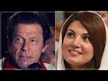 Bushra Manika Wife of Imran Khan | Pinki Peerni Wife of Imran Khan | Spotlight