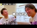 【愛知四強特集】第2弾『中京大中京高校』2009年夏甲子園優勝メンバー登場！【1/3】