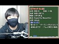 【歌唱王2021】歌唱力日本一『下尾礼子さん』はなぜ優勝できたのか？【分析】