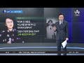 심수봉 “‘그때 그 사람’ 주인공은 나훈아” | 뉴스TOP 10