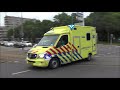 Politie zet wegen af en begeleidt ambulances naar het ziekenhuis! #1120