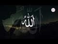 Relaxing Sleep, ALLAH HU, Listen & Feel Relax, Background Nasheed Vocals Only, Islamic Releases