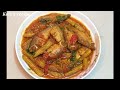 সুপার ফুড সজনে ডাটায় পুঁটি মাছের চচ্চড়ি | Puti fish curry with Sajnee in bangali style.