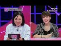 [FULL영상] 연애의 참견 다시보기 | EP.195 | KBS Joy 231003 방송