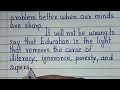 Essay on education in English | Write simple english essay on education | Education essay writing