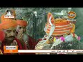 LIVE Morning Aarti Of Shri Amarnath Ji | श्री अमरनाथ जी आरती | 07 July 2024 | Shraddha MH ONE