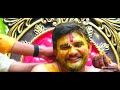 Chandu Wedding Teaser