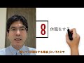 適応障害【ストレスからうつ症状が出てうつ病と時に類似、精神科医が20分でまとめ】