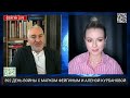 🤯ФЕЙГІН & КУРБАНОВА: Путин НЕ ВІДСТУПИТЬ з України. РФ почали ВІДРІЗАТИ. Готують УДАР по Ізраїлю?