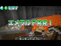 【マイクラ】ドロップ10000倍越えの世界でハードコアサバイバル【マインクラフト 】【まいくら】