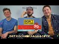 16 Japanese Etiquette Rules Most Foreigners Break | Reaction