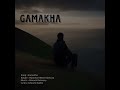 GAMAKHA (Dimasa Song)