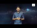 Introduction to Planets | Stars and the Solar System | Physics | Class 8