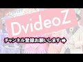 2018/03/28 オトワさんがここにいるとドキドキするジップン2回目スイスファミリー・ツリーハウス【ジップン ズーム・ガイドイツアー】