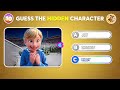 Guess the INSIDE OUT 2 Characters by ILLUSION 😁😭😱🤢😡 Squint Your Eyes | Inside Out 2 Movie Quiz