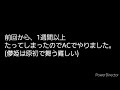 #2(太鼓の達人)アレンジを入れて舞ってみた！