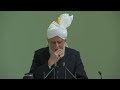 Friday Sermon | 21st June 2024 | 4K ULTRA HD