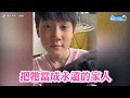 兒撿流浪幼犬哭求母認養　哭笑不得結局萌翻天！ @ChinaTimes