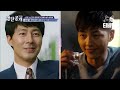 [티비냥] (ENG/SPA/IND) Song Joong Ki, The Fanboy | The List 명단공개 180306 #01