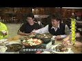 渡假村享「溫泉美食」　泰雅劇場民族舞蹈｜南投縣國姓鄉 麥覺明【@ctvmit706集】