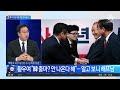 與 차기 당 대표 여론조사 보니…유승민·한동훈 접전 | 뉴스TOP 10